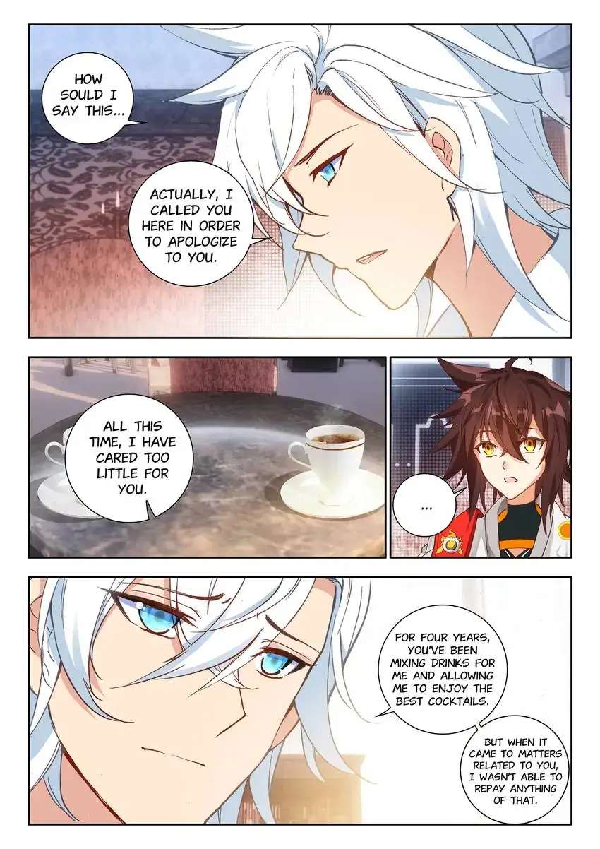 God Of Wine - Chapter 13