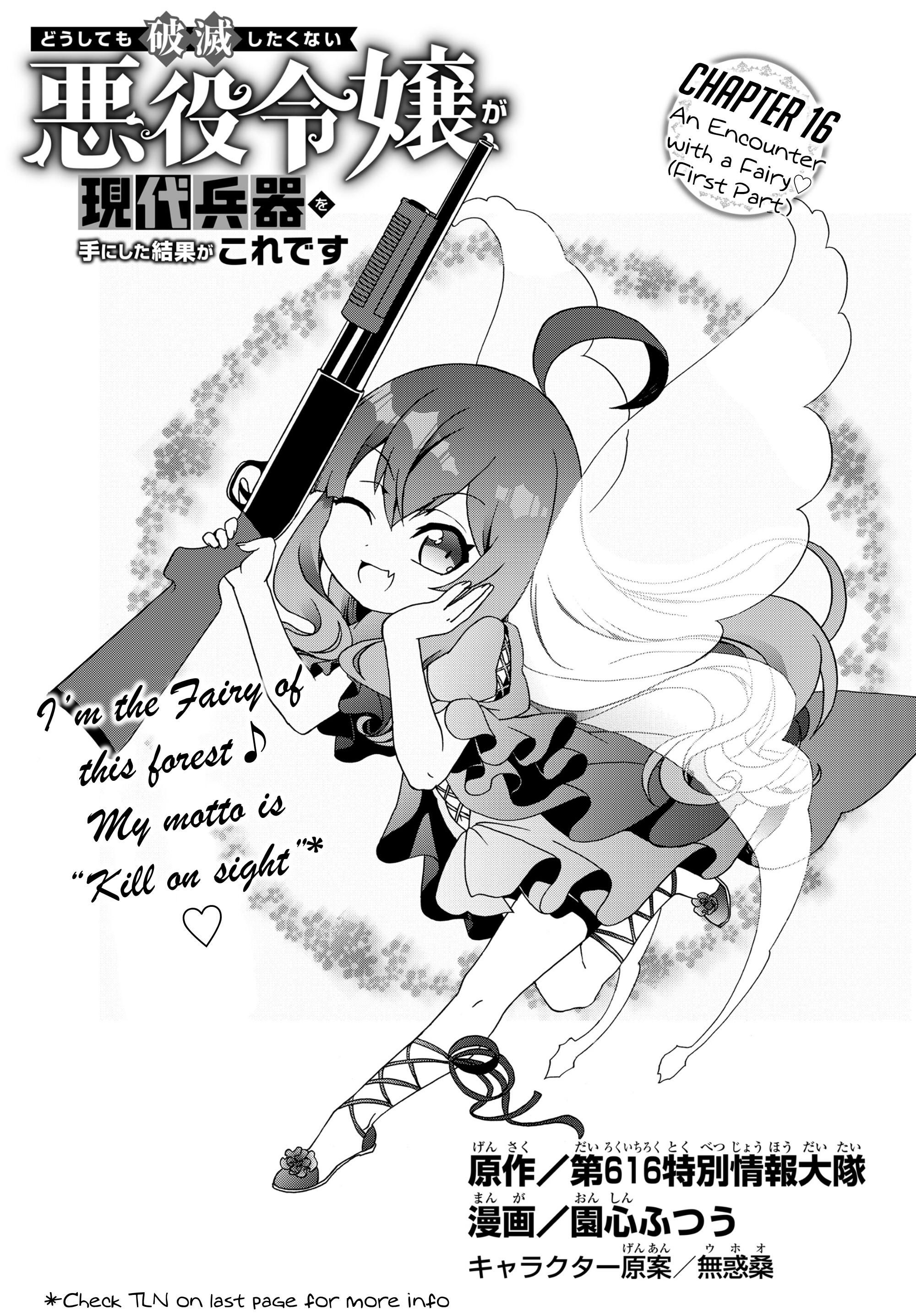 The Villainess Will Crush Her Destruction End Through Modern Firepower - Vol.1 Chapter 16: An Encounter With A Fairy ♡ (First Part)