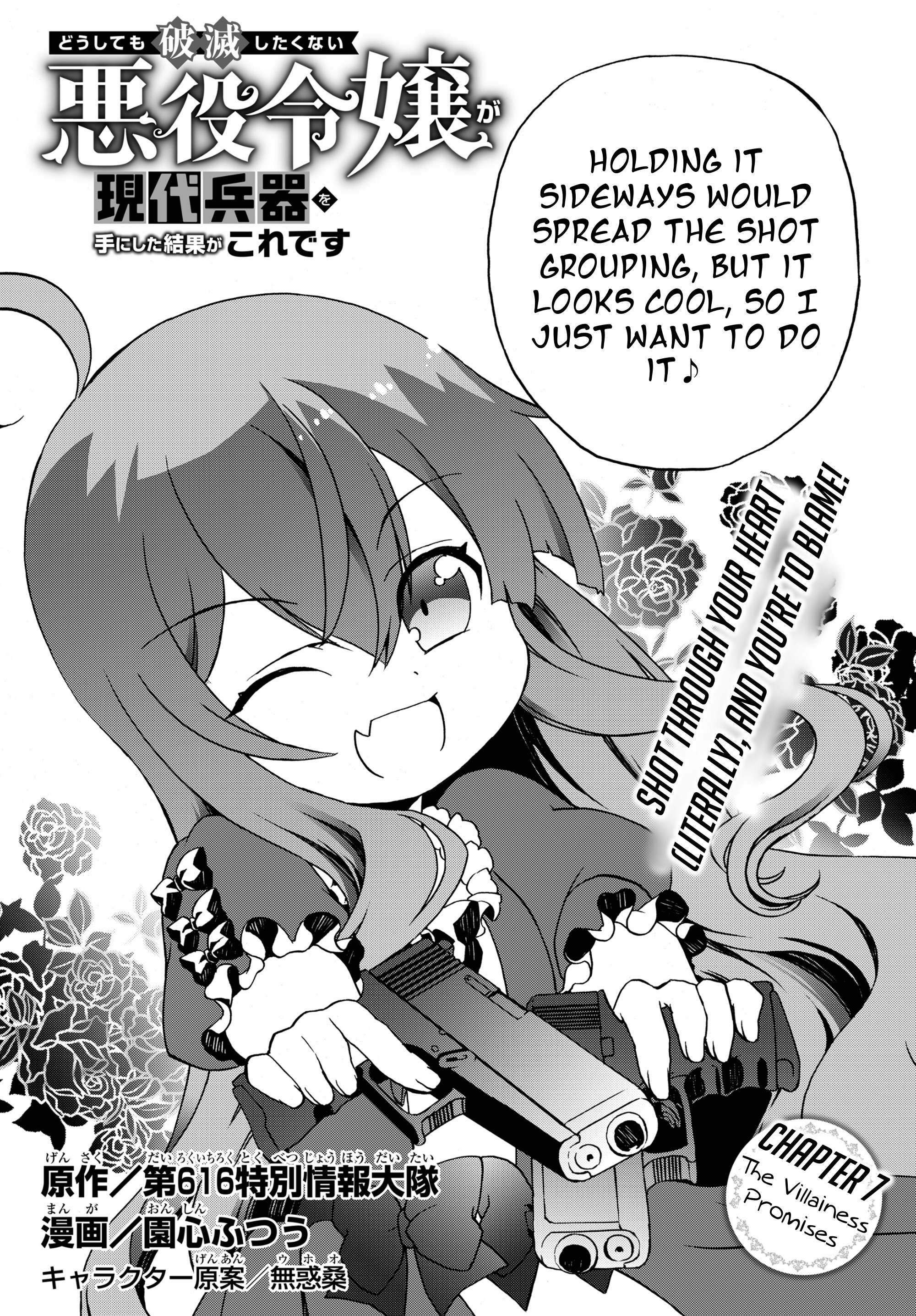 The Villainess Will Crush Her Destruction End Through Modern Firepower - Vol.1 Chapter 7: The Villainess Promises