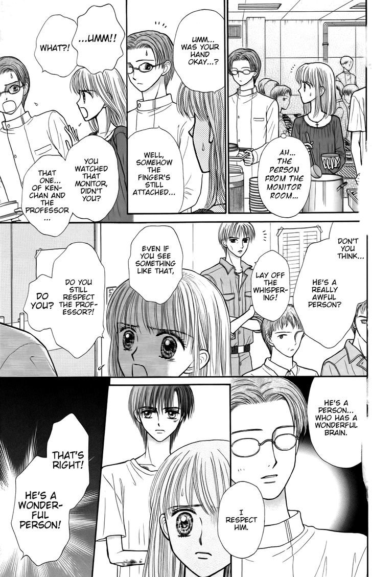 Partner - Vol.2 Chapter 8