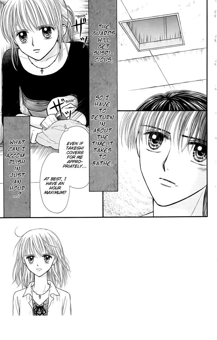 Partner - Vol.2 Chapter 8