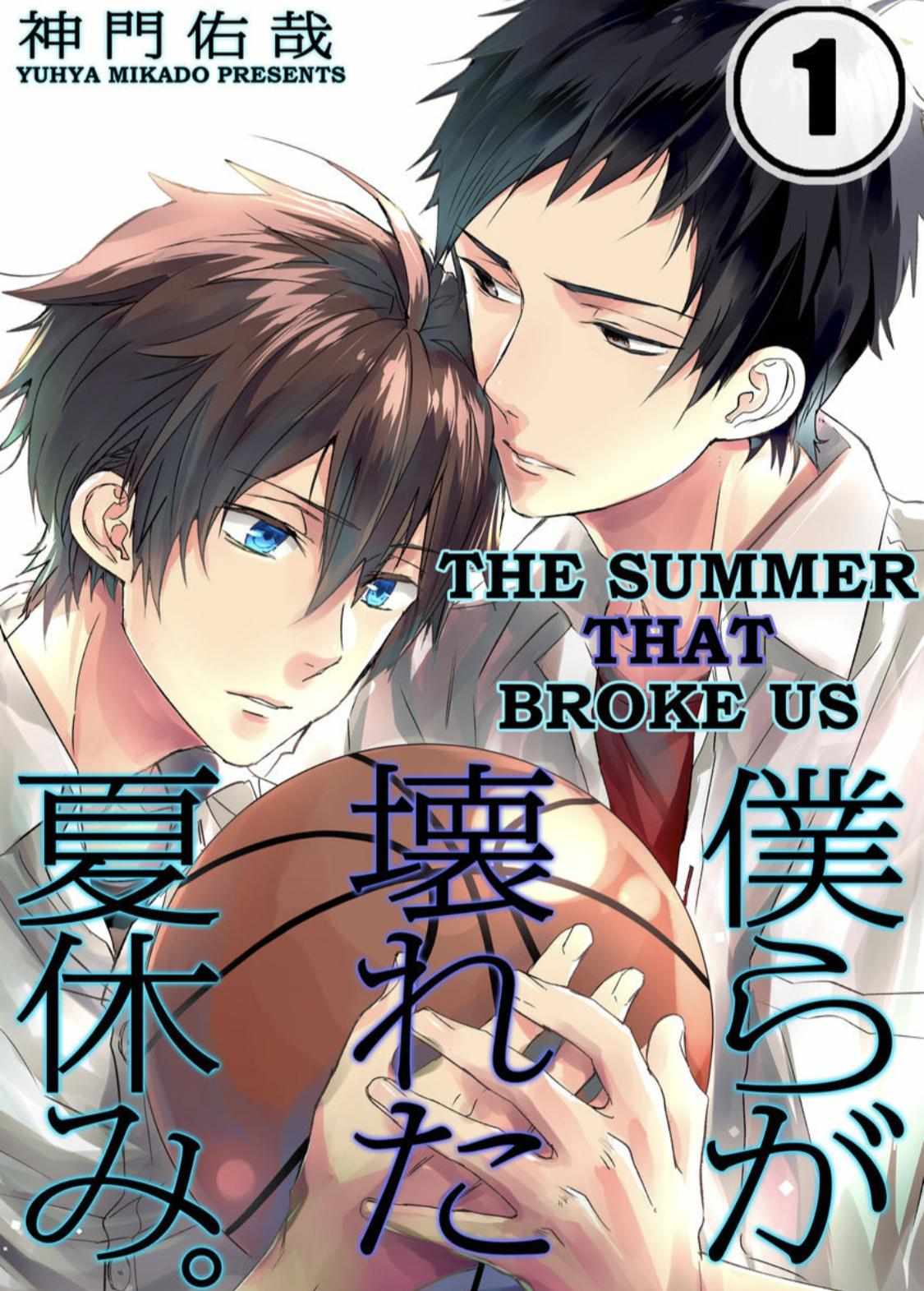 The Summer That Broke Us - Chapter 1