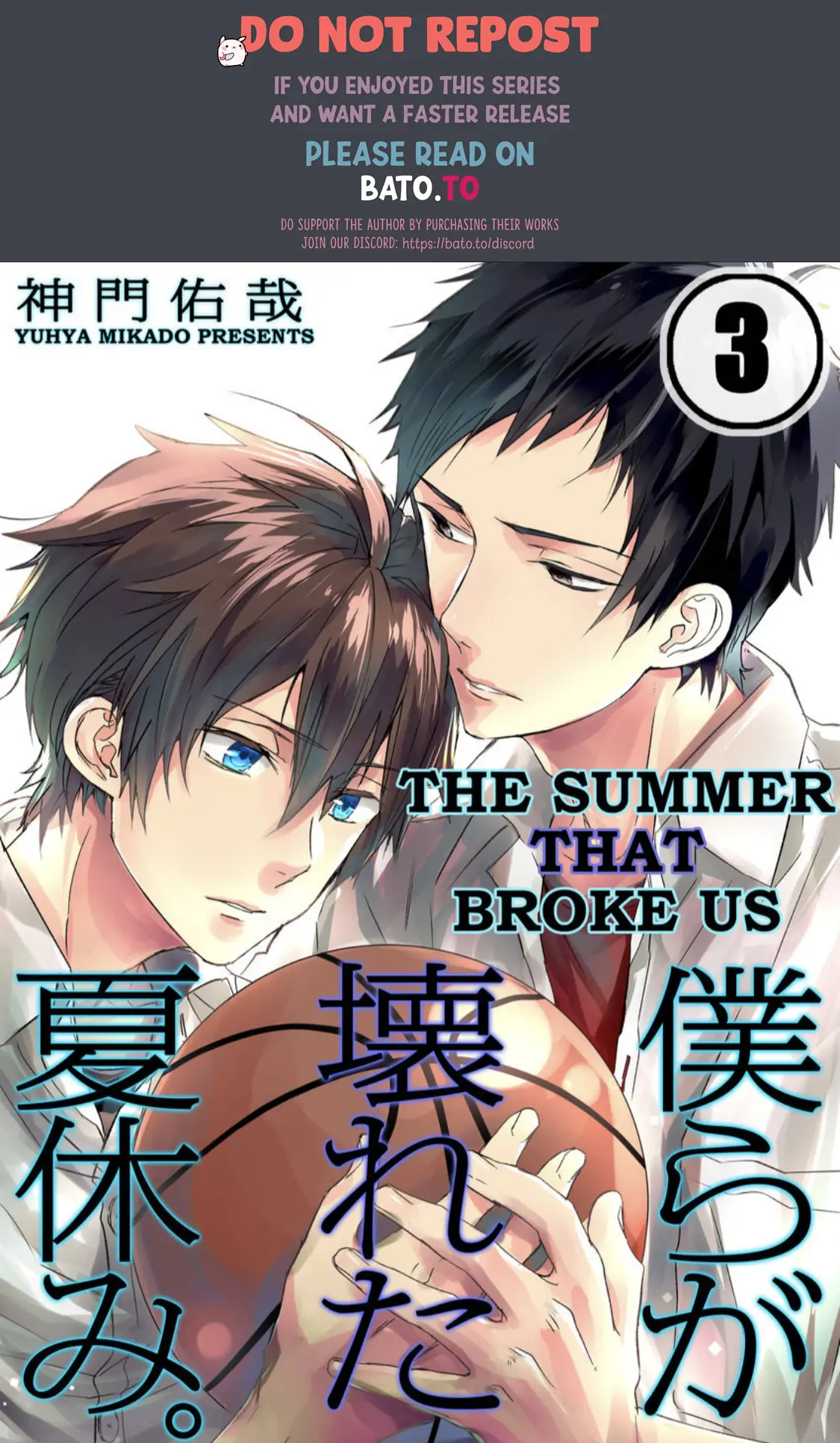 The Summer That Broke Us - Chapter 3