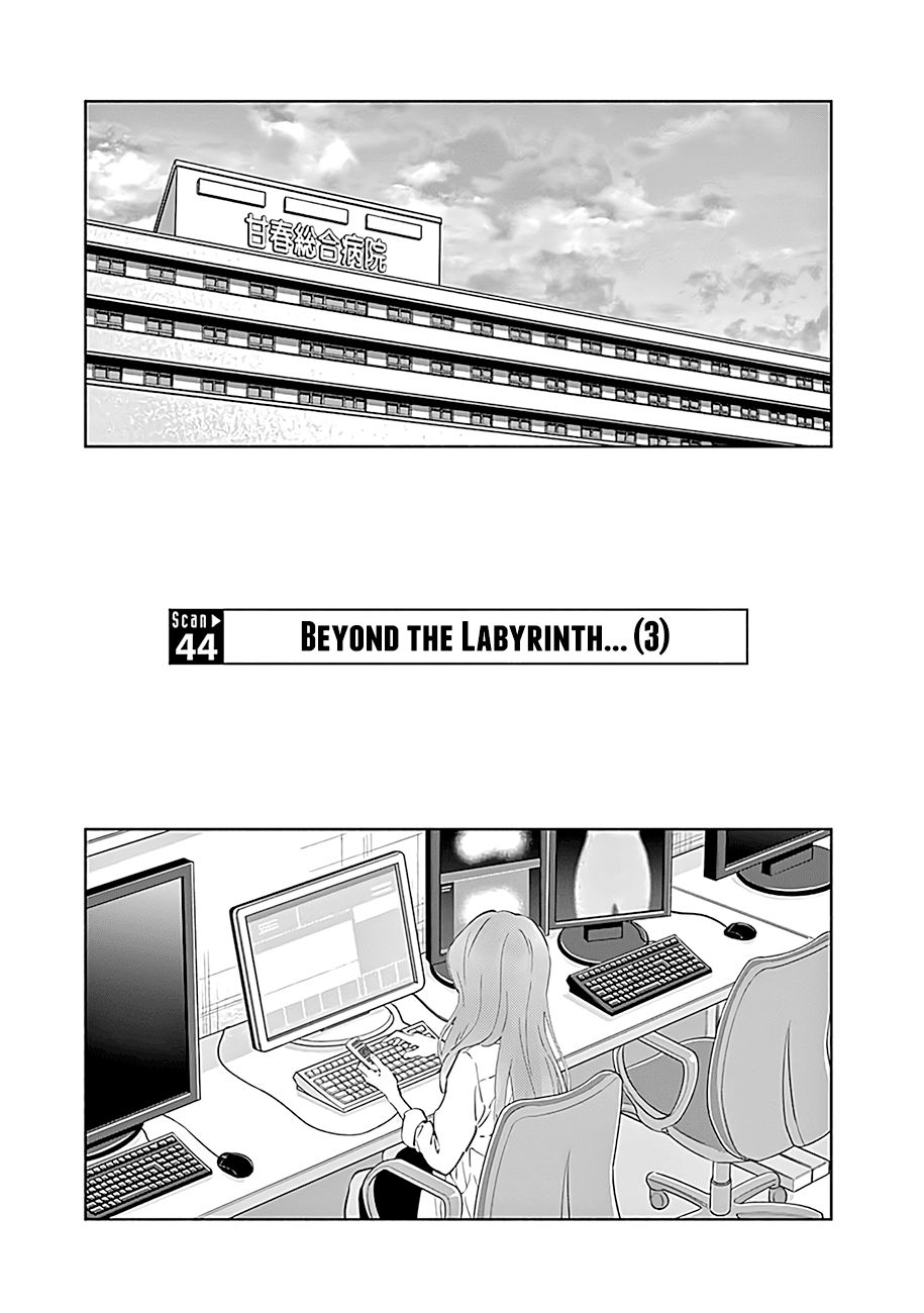 Radiation House - Chapter 44: Beyond The Labyrinth... (3)