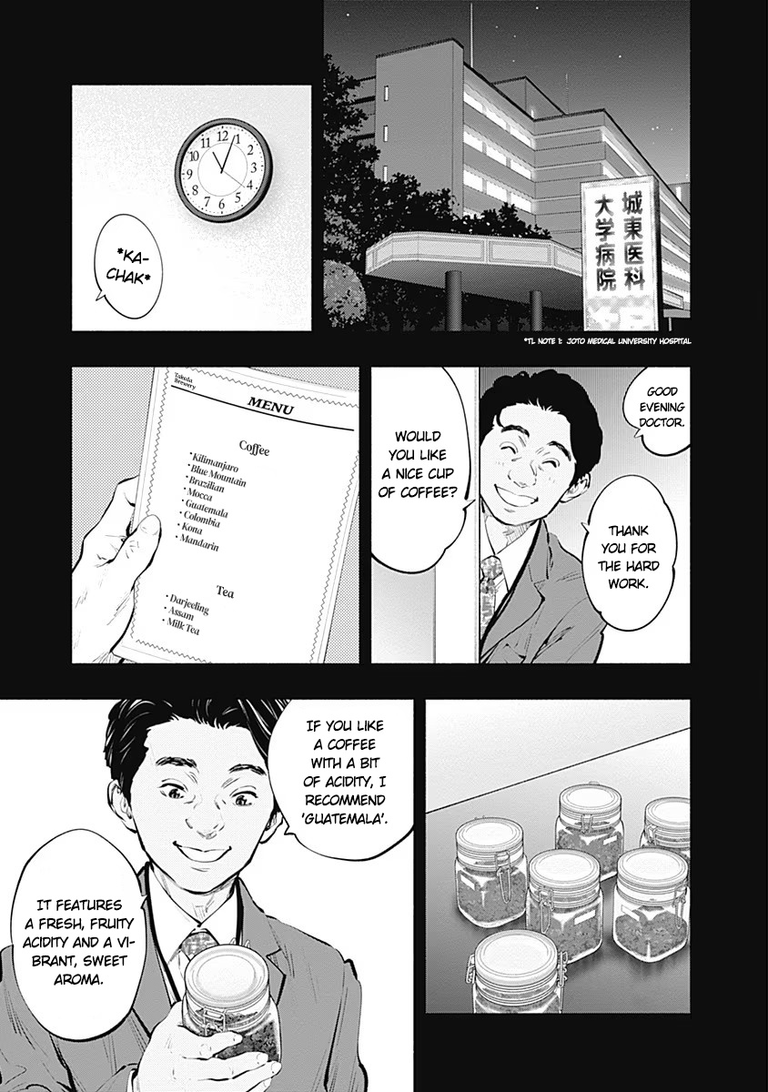 Radiation House - Vol.11 Chapter 86: Blend Harmony (4)