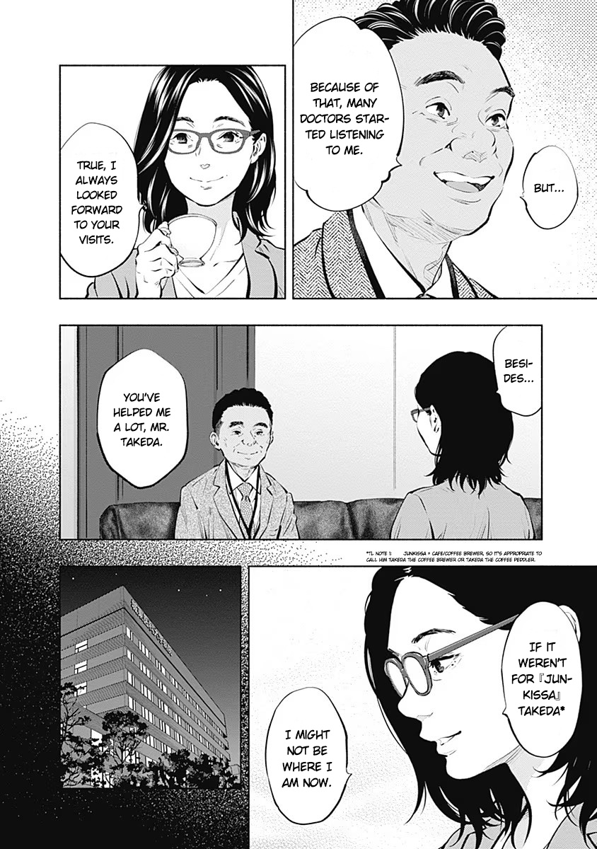 Radiation House - Vol.11 Chapter 86: Blend Harmony (4)