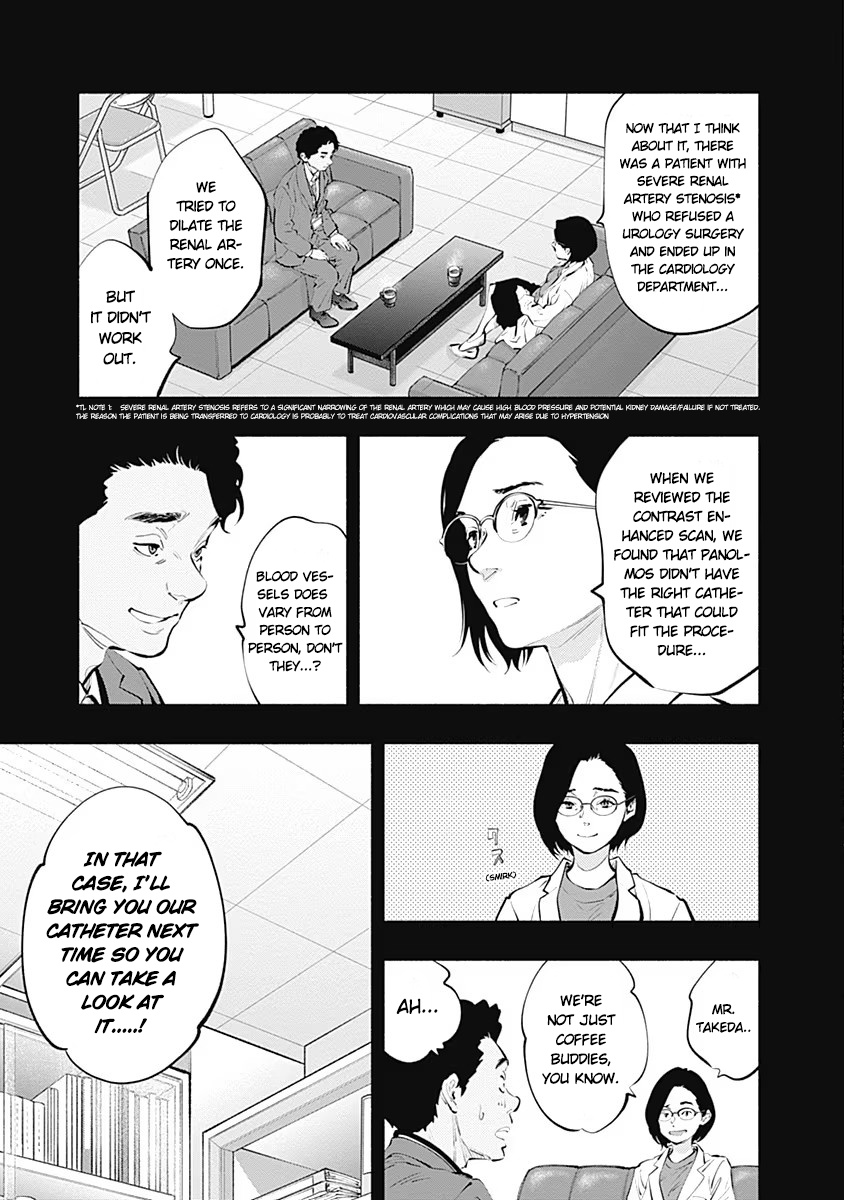 Radiation House - Vol.11 Chapter 86: Blend Harmony (4)