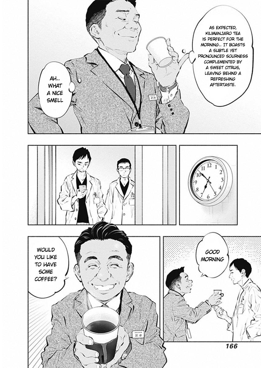 Radiation House - Vol.10 Chapter 83: Blend Harmony (1)