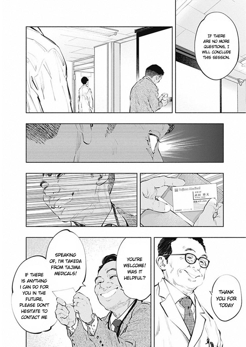 Radiation House - Vol.10 Chapter 83: Blend Harmony (1)