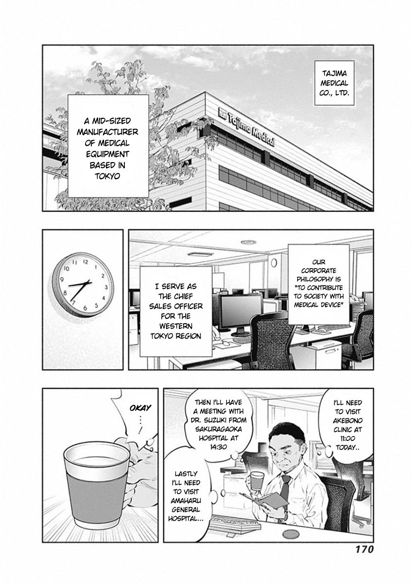 Radiation House - Vol.10 Chapter 83: Blend Harmony (1)