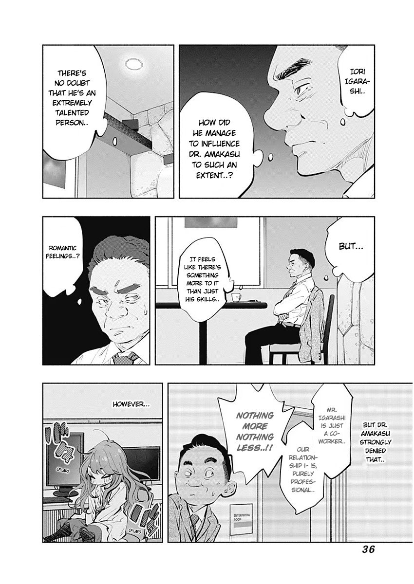 Radiation House - Vol.11 Chapter 85: Blend Harmony (3)