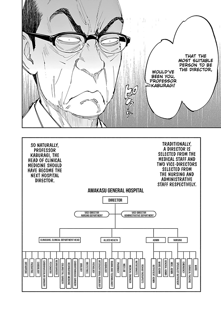 Radiation House - Chapter 43: Beyond The Labyrinth... (2)