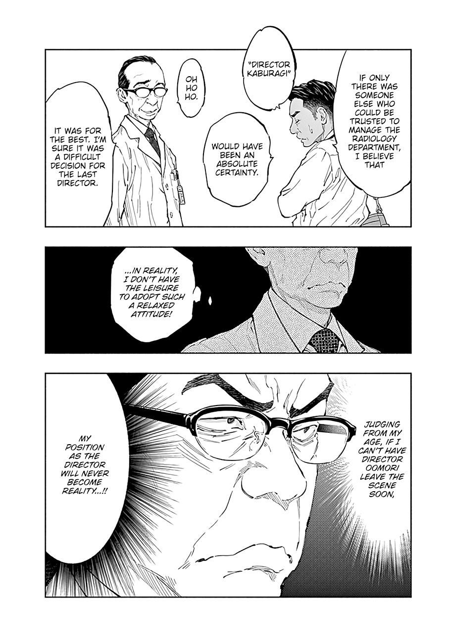 Radiation House - Chapter 43: Beyond The Labyrinth... (2)