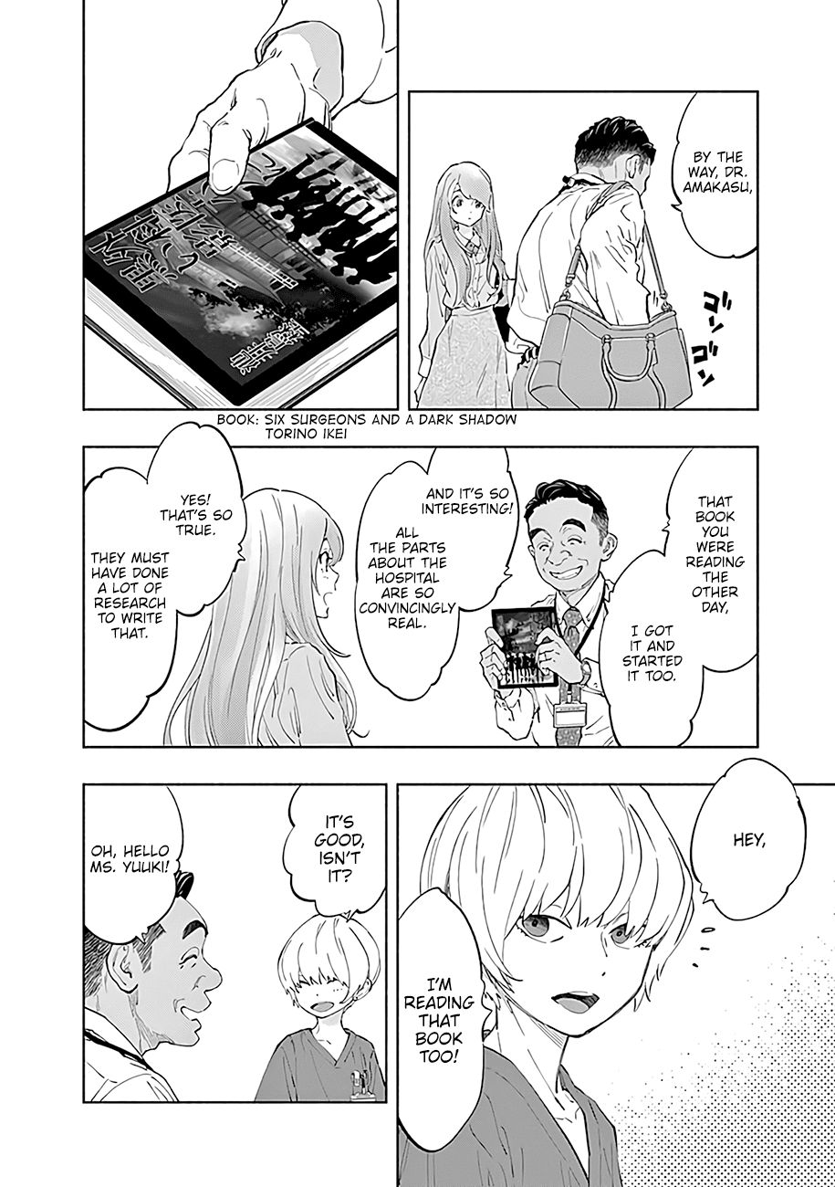 Radiation House - Chapter 43: Beyond The Labyrinth... (2)