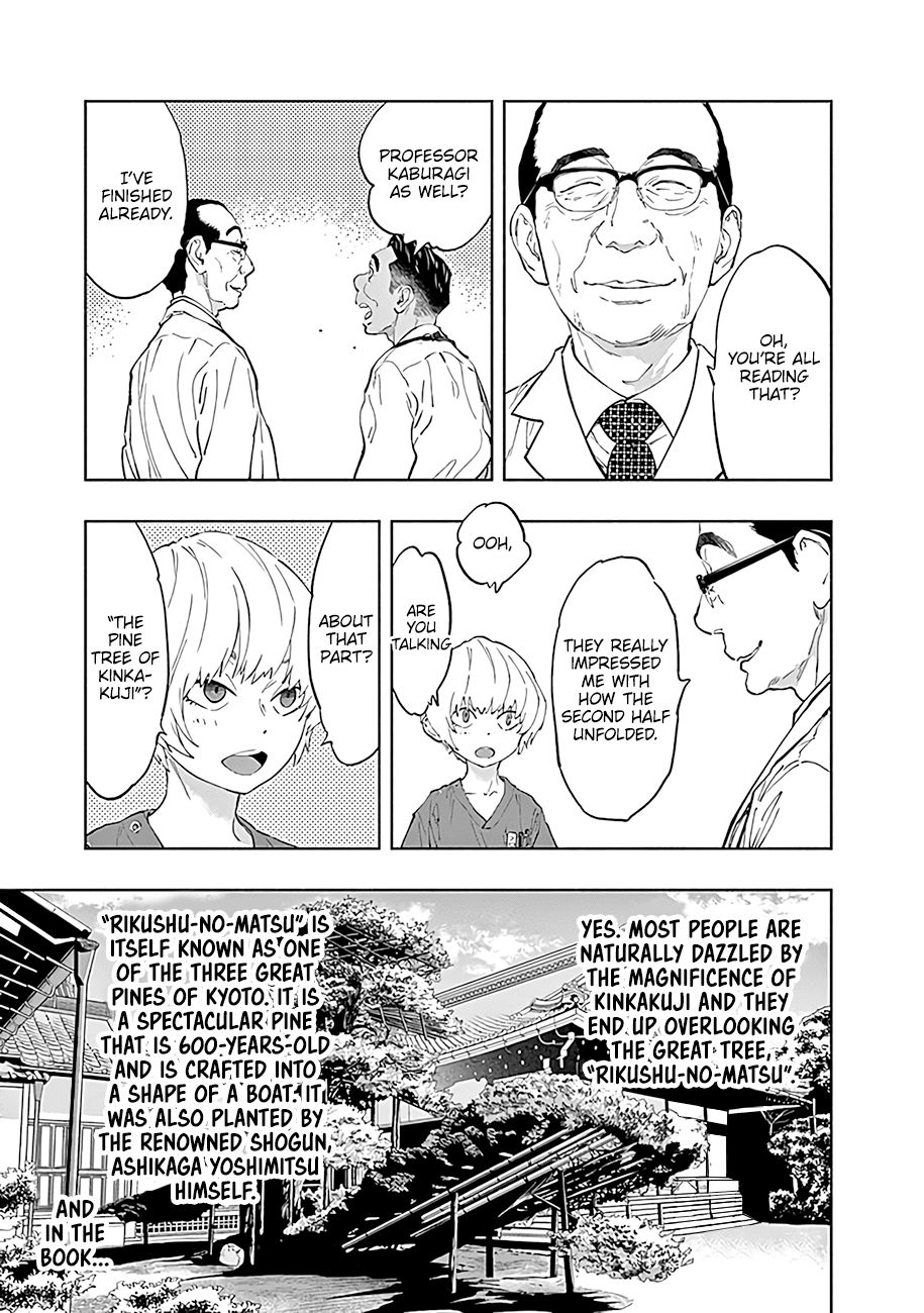 Radiation House - Chapter 43: Beyond The Labyrinth... (2)