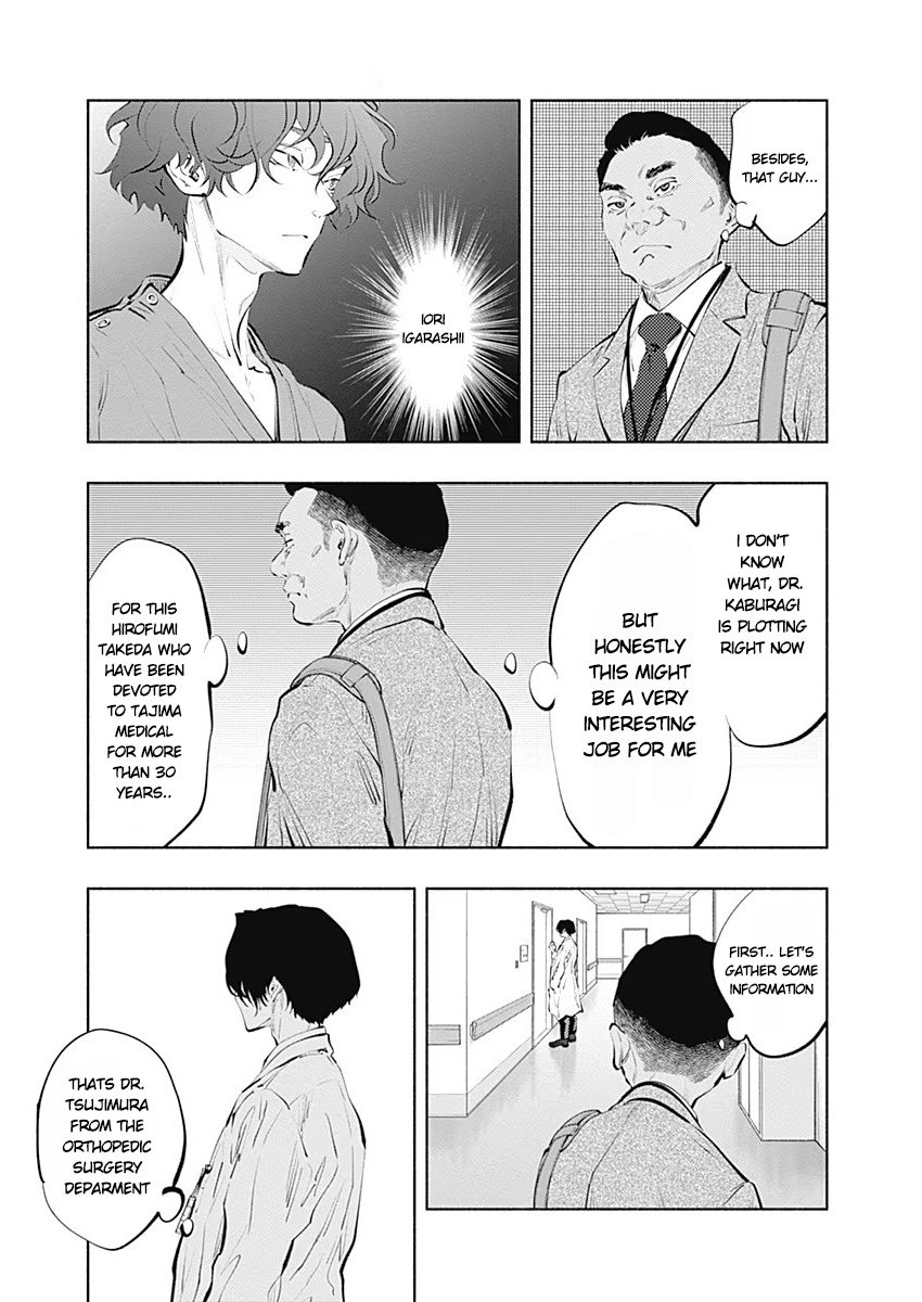 Radiation House - Vol.11 Chapter 84: Blend Harmony (2)