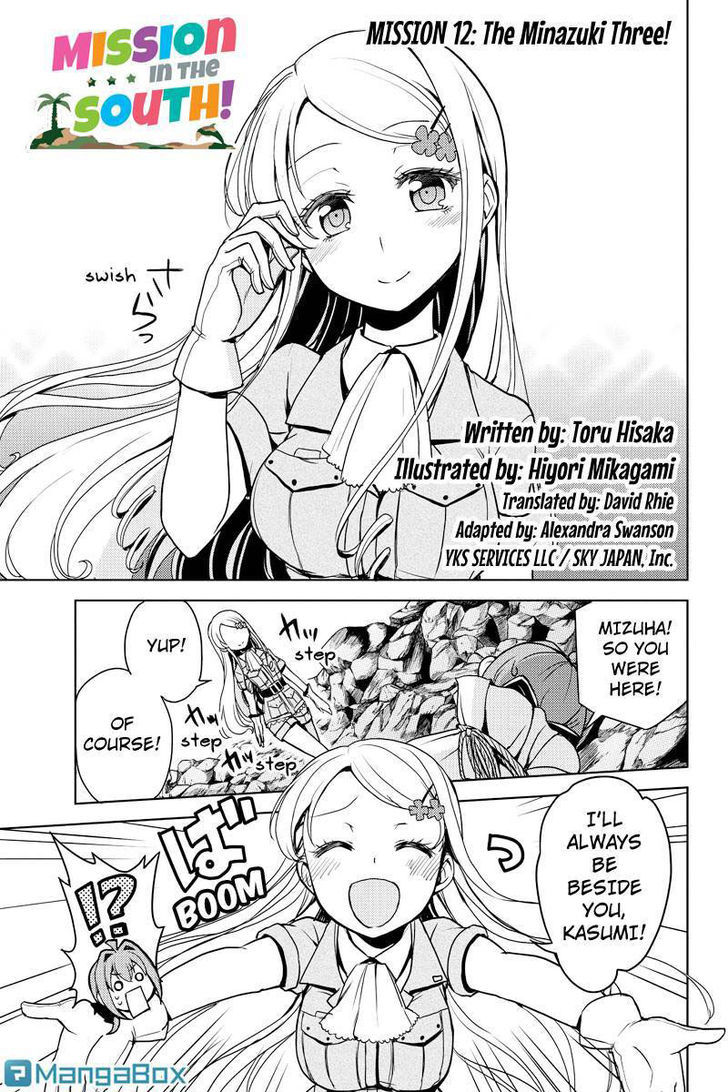 Minamisshon! - Chapter 12