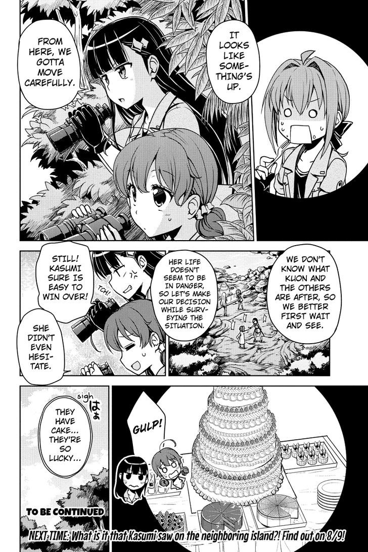 Minamisshon! - Chapter 12