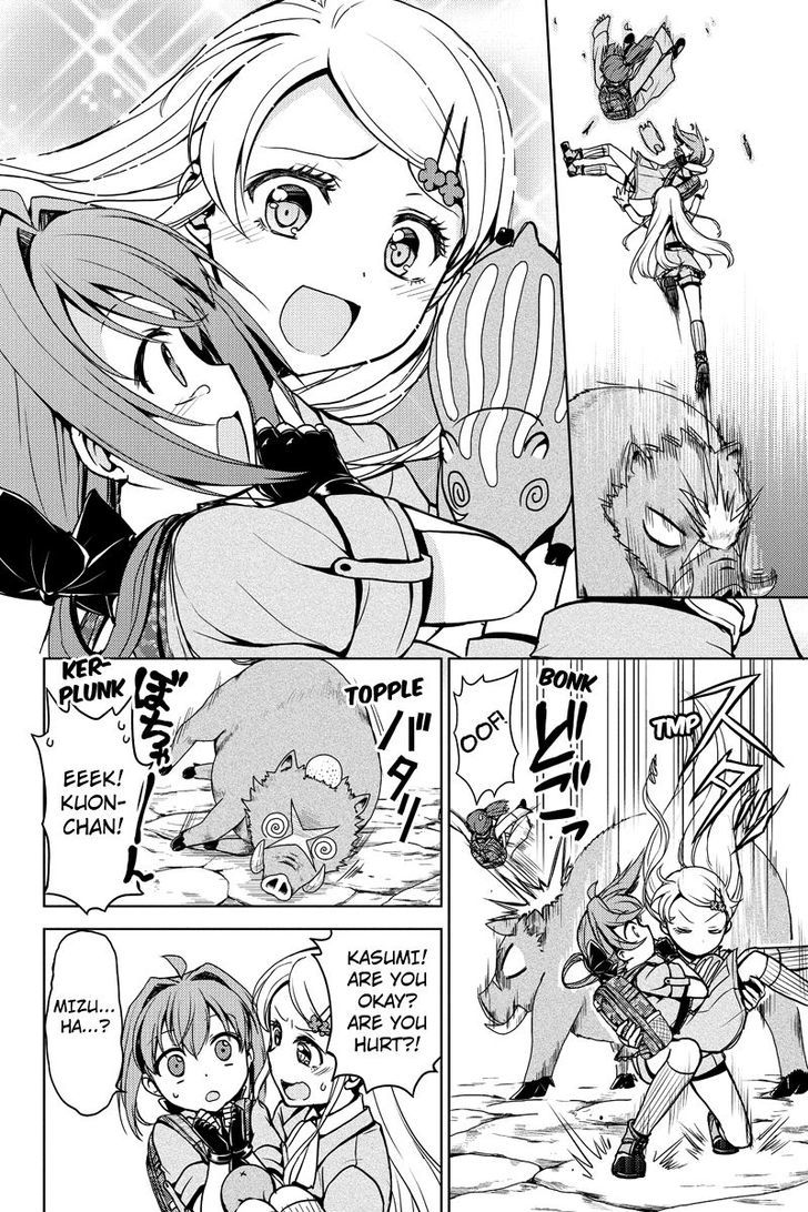 Minamisshon! - Chapter 20