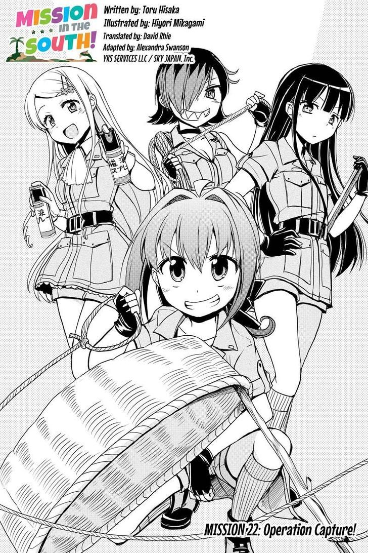 Minamisshon! - Chapter 22