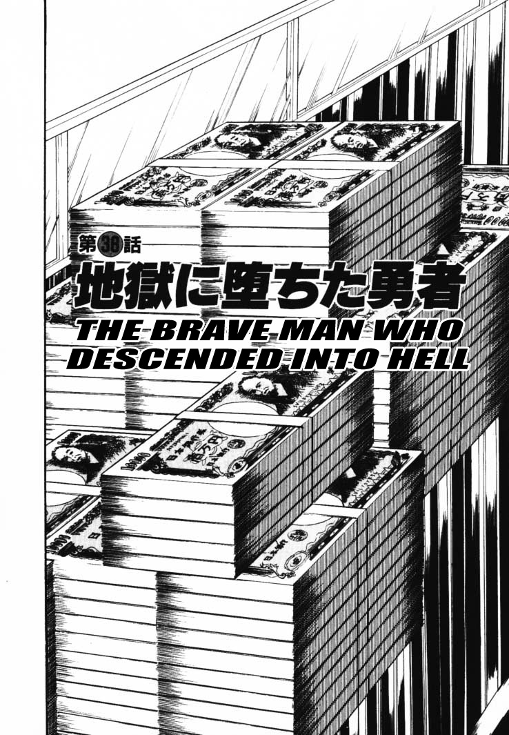 Silver And Gold - Vol.4 Chapter 38: The Brave Man Who Descended Into Hell