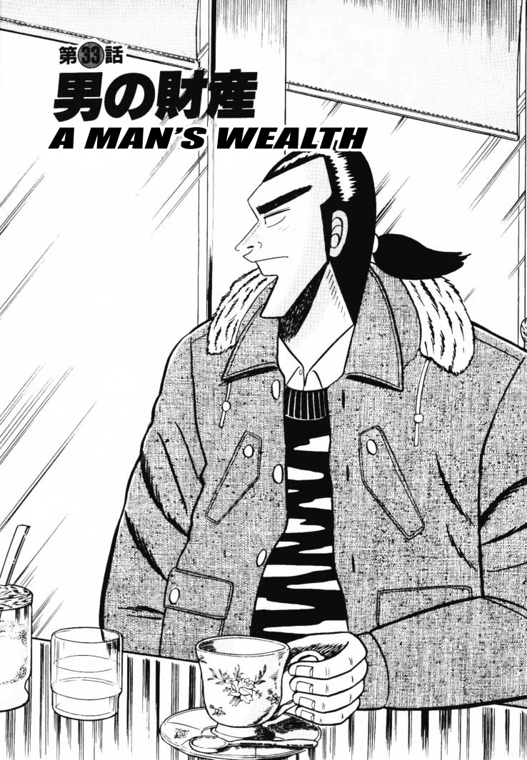 Silver And Gold - Vol.4 Chapter 33: A Man's Wealth