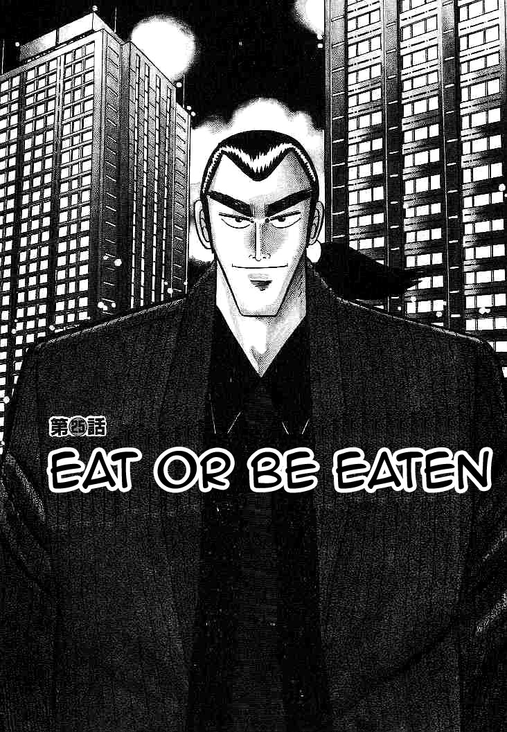 Silver And Gold - Vol.3 Chapter 25: Eat Or Be Eaten