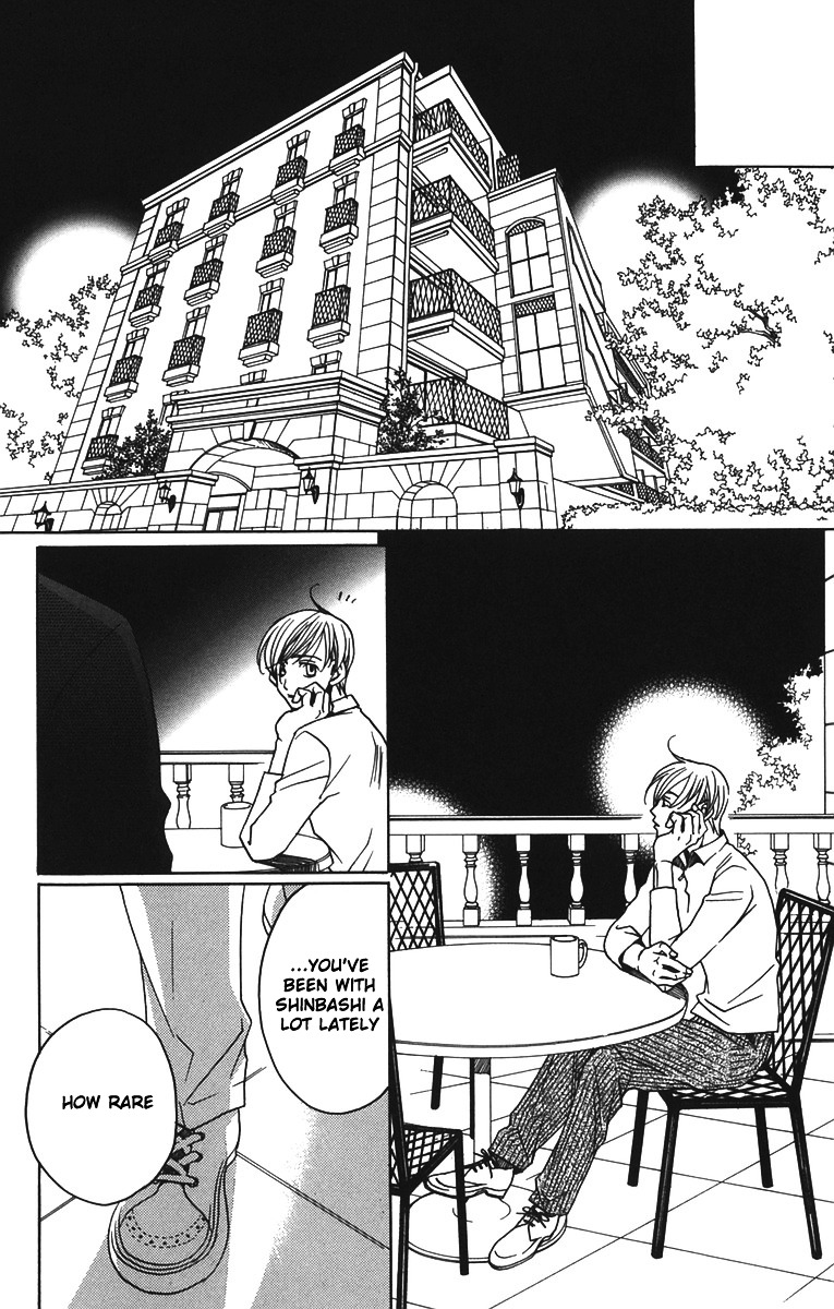 Houkago Hokenshitsu - Vol.2 Chapter 7