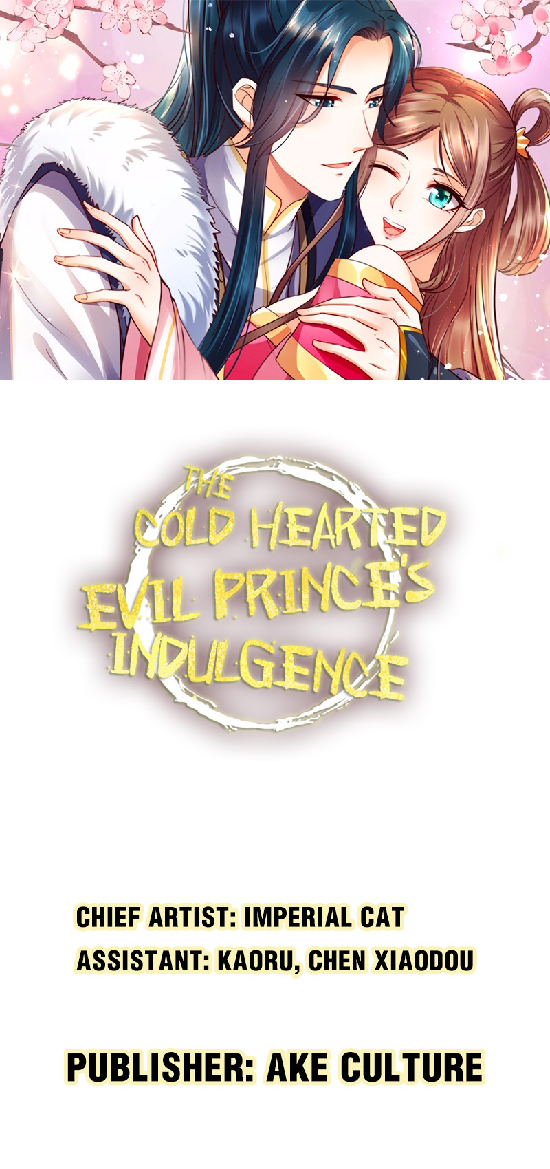 The Cold-Hearted Evil Prince's Indulgence - Chapter 63: Winning Streaks Playing Dou Dizhu