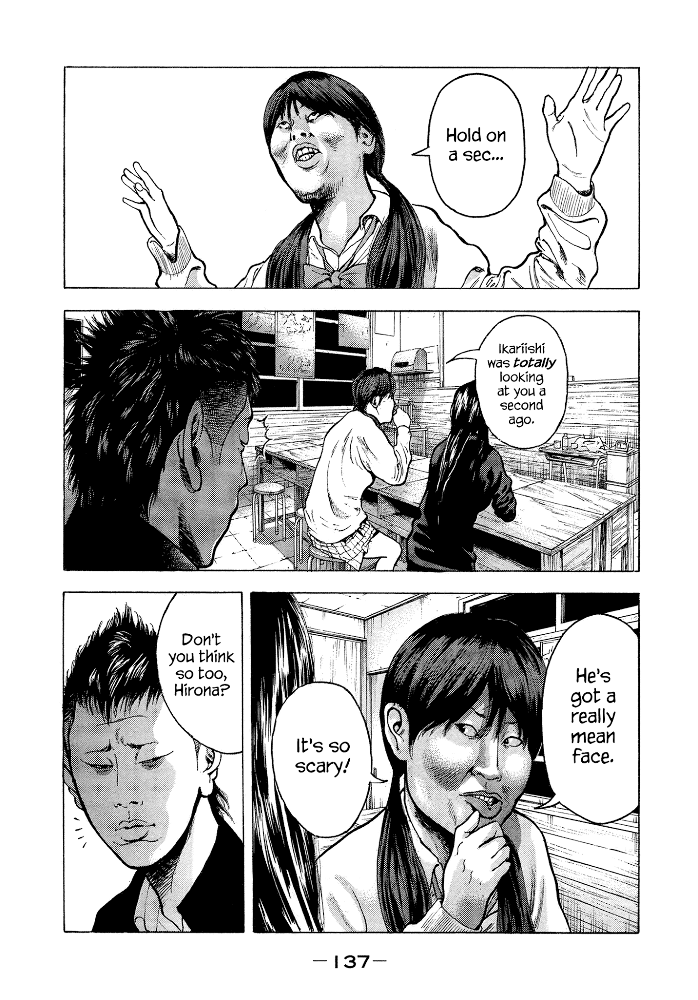 Yankee Go To Juku - Chapter 14: Forgotten Eraser