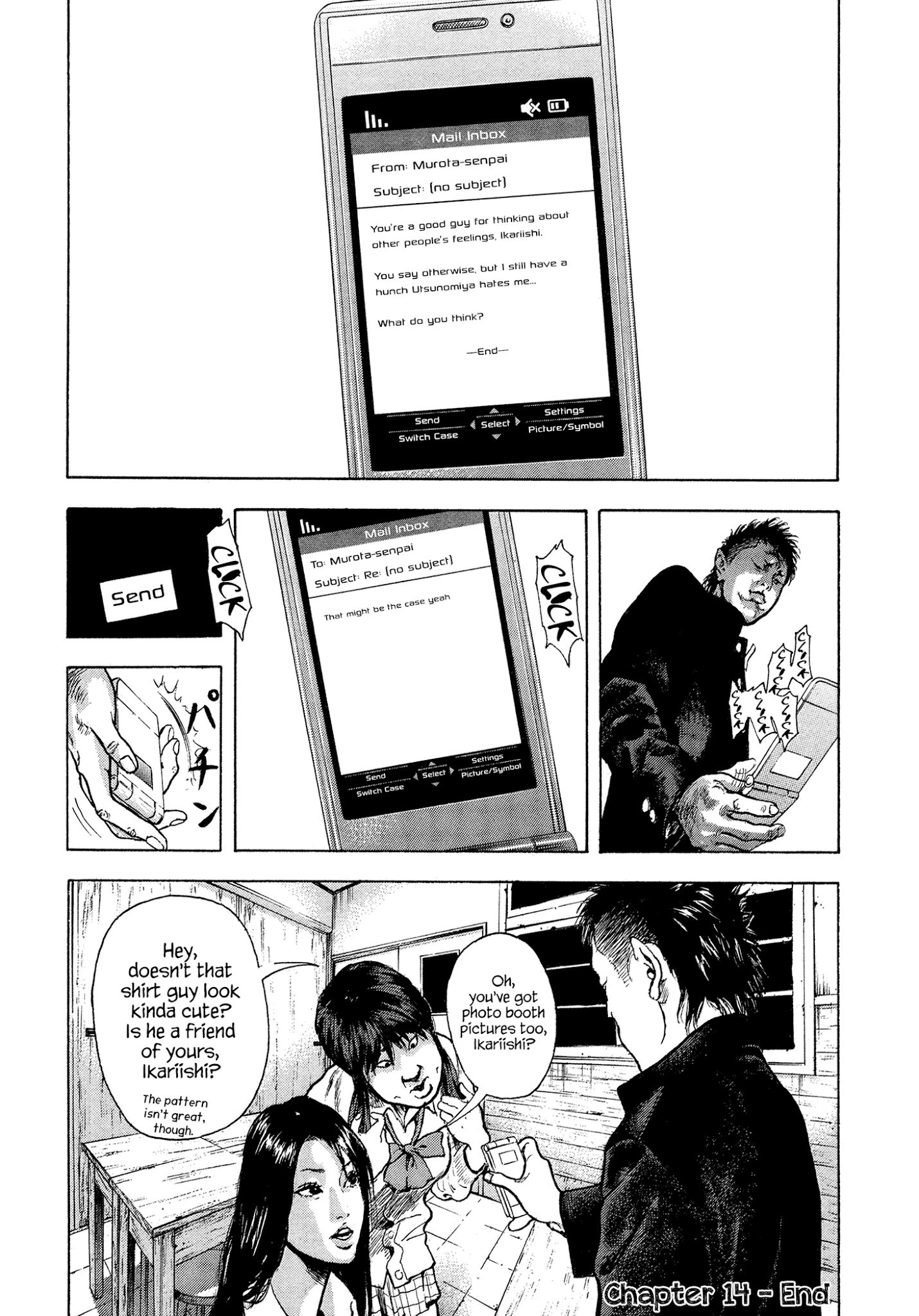 Yankee Go To Juku - Chapter 14: Forgotten Eraser