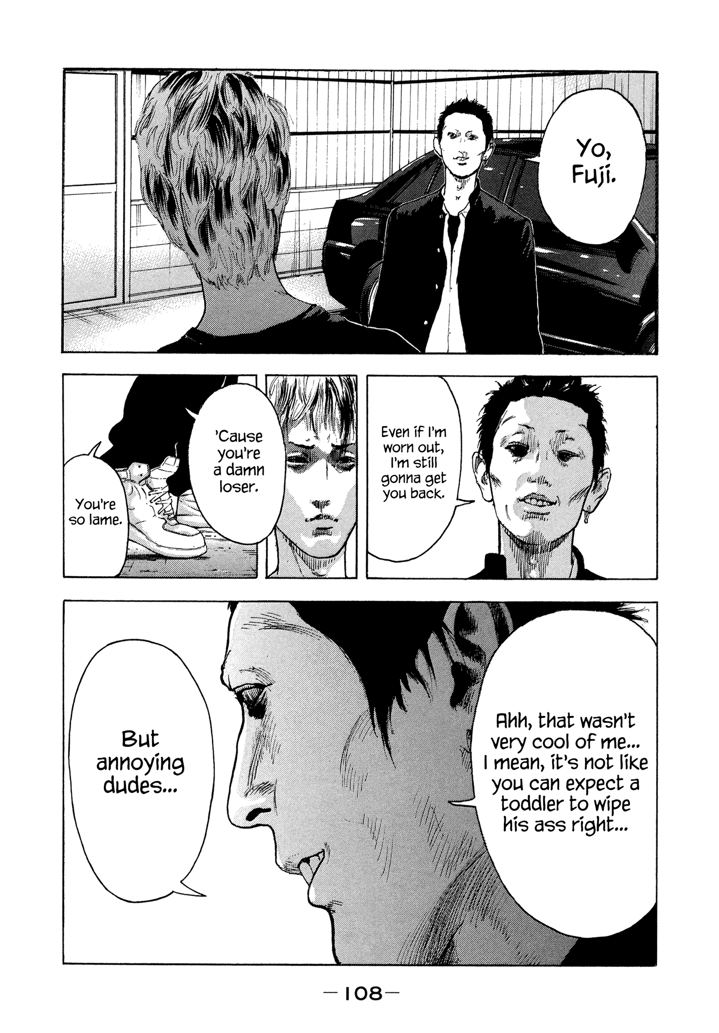 Yankee Go To Juku - Vol.4 Chapter 32: That Was Cool