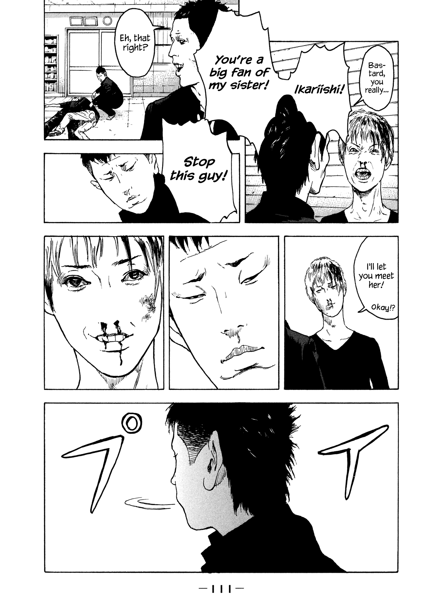 Yankee Go To Juku - Vol.4 Chapter 32: That Was Cool