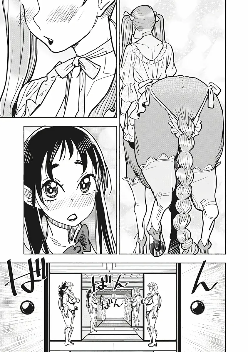 Isekai Ooku De Jk Wa Koi O Suru - Vol.1 Chapter 4: Sleeping Companion