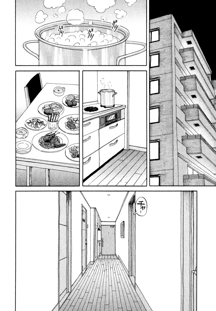 Zettai Kunshu Shoukougun - Vol.2 Chapter 11: A Dangerous Dinner - Part 2