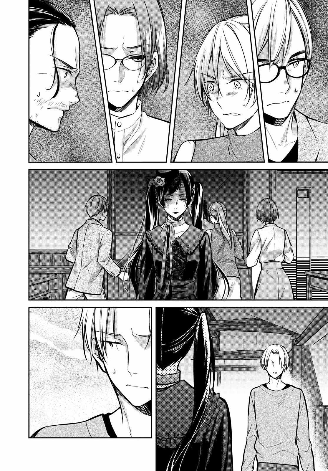 Holmes Of Kyoto - Chapter 35