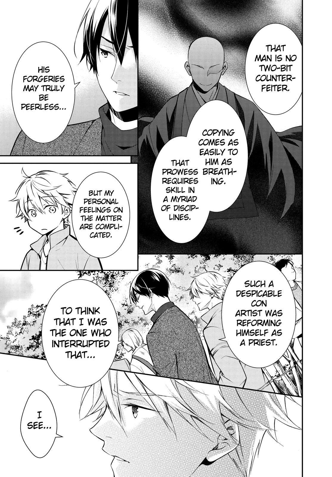 Holmes Of Kyoto - Chapter 16