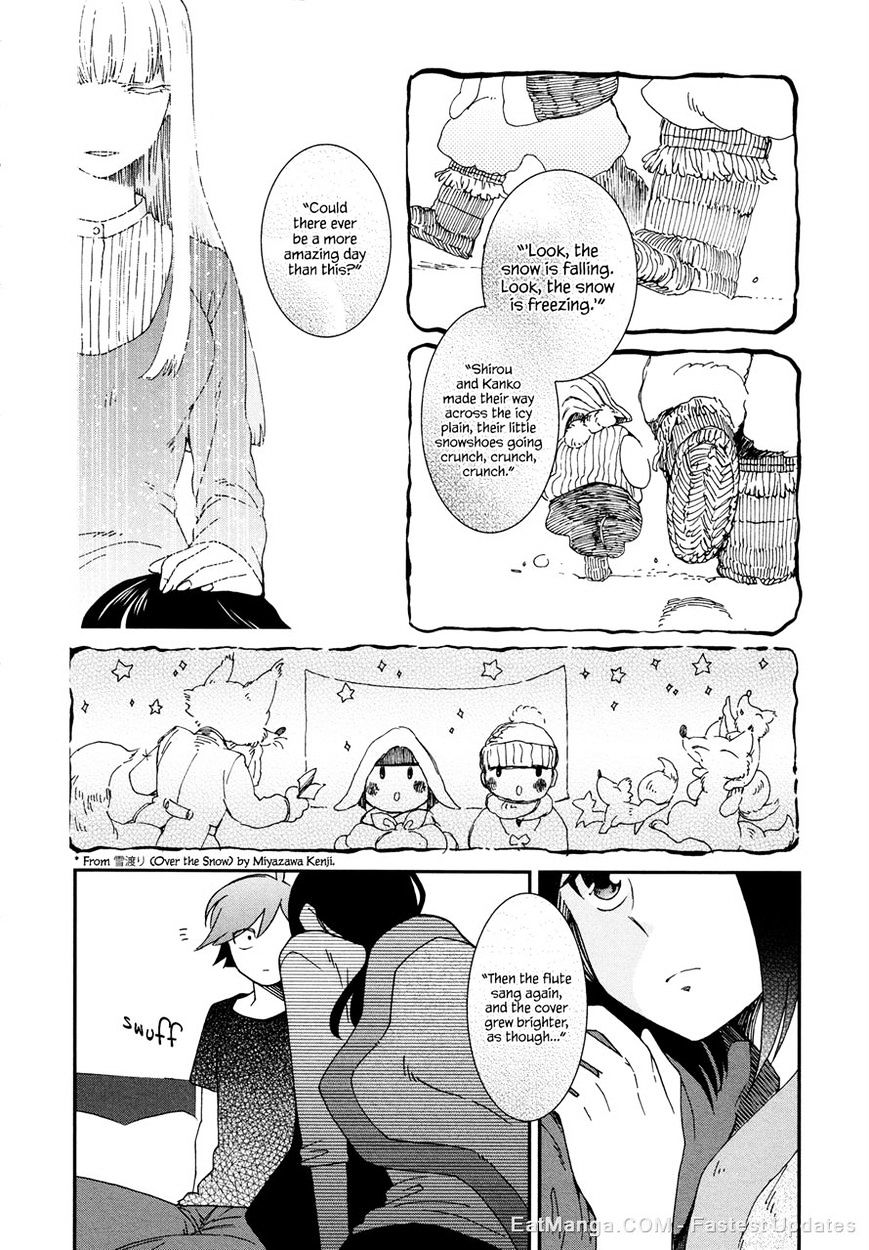 Futari No Renai Shoka - Chapter 7