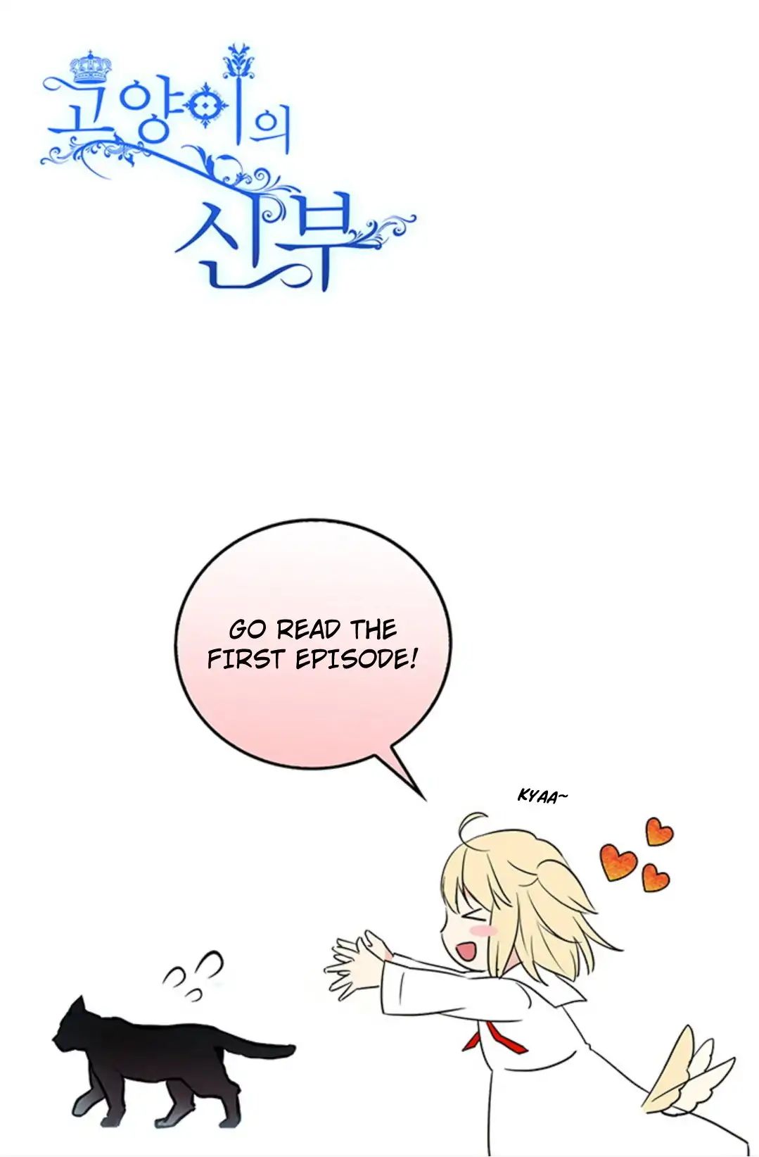 Cat's Bride - Chapter 1