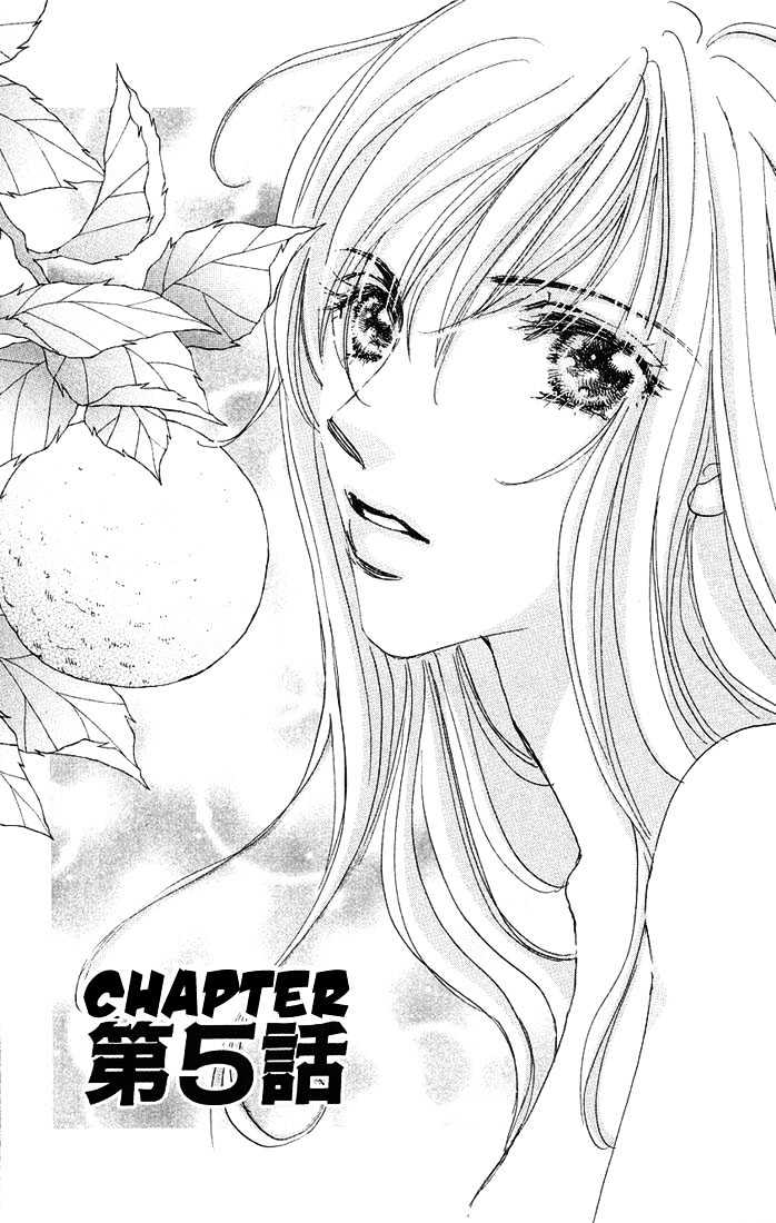 Citrus Eyes - Vol.1 Chapter 5