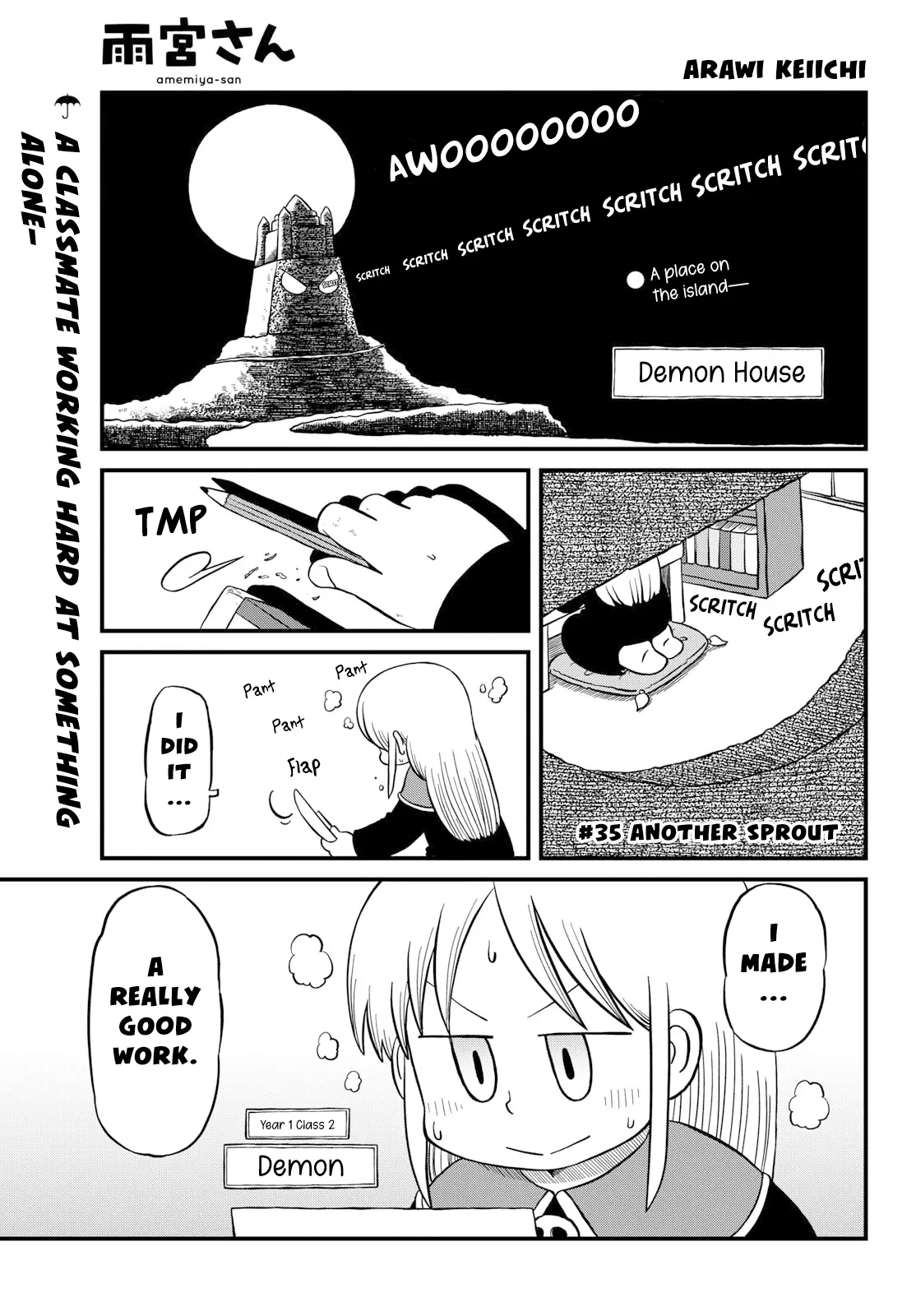 Amemiya-San - Chapter 35: Another Sprout