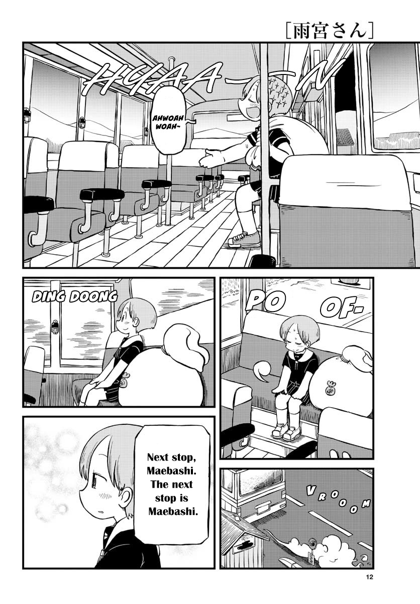 Amemiya-San - Chapter 4: The Infinite Bus Loop Volume