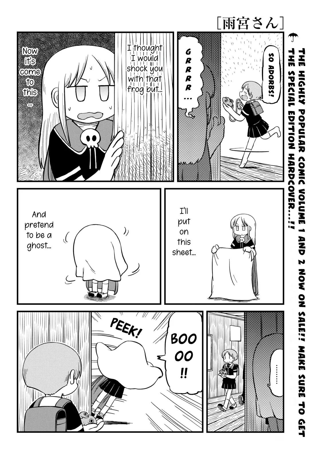 Amemiya-San - Chapter 36: Development Of Inferiority Complex