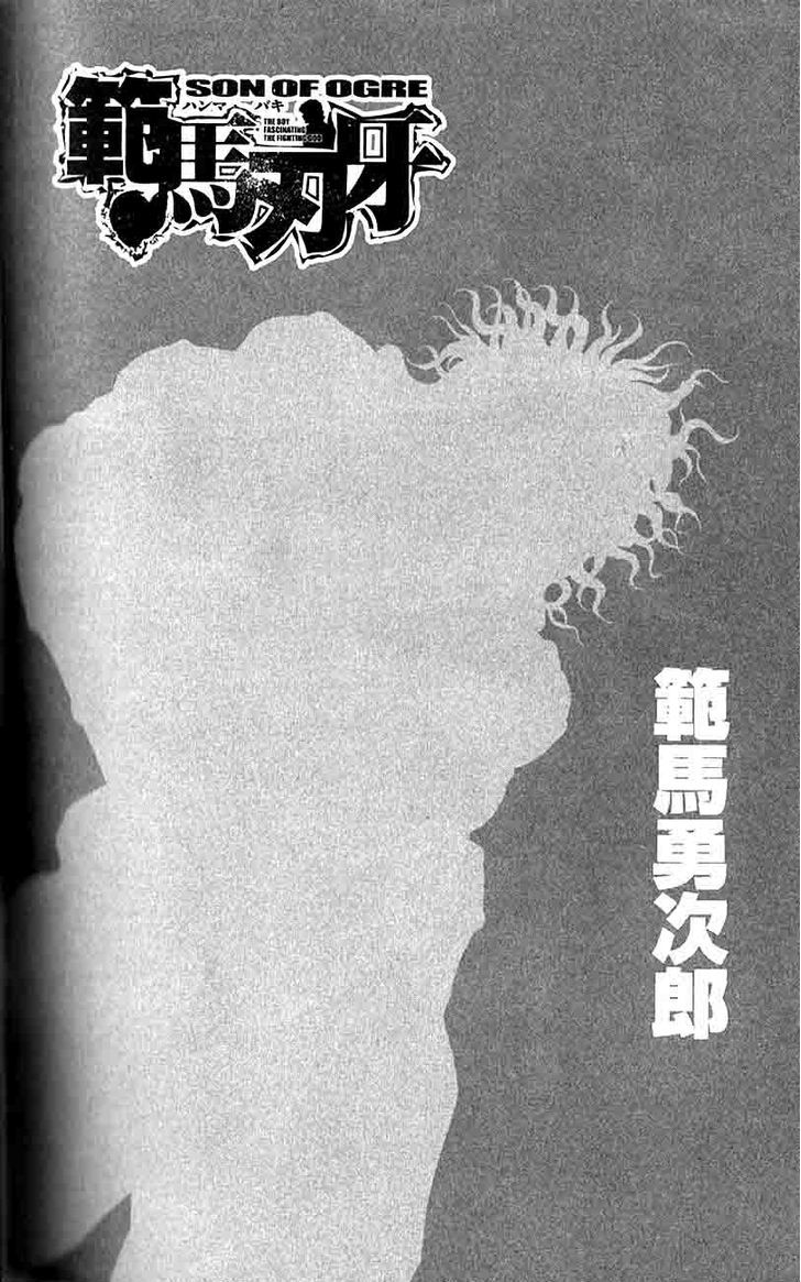 Hanma Baki - Vol.34 Chapter 280 : The King Tiger Returns