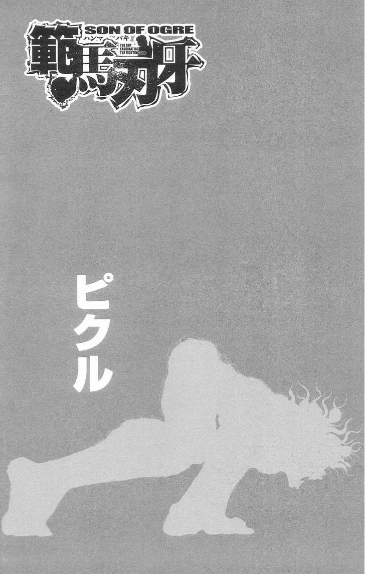 Hanma Baki - Vol.13 Chapter 101 : The Meaning Of The Battle