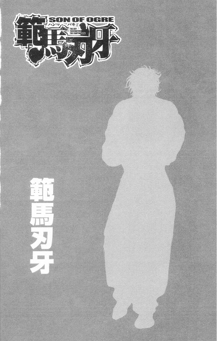 Hanma Baki - Vol.13 Chapter 101 : The Meaning Of The Battle