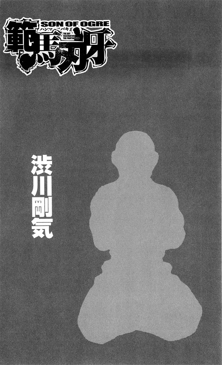 Hanma Baki - Vol.29 Chapter 243: Tough - Parent And Child Love