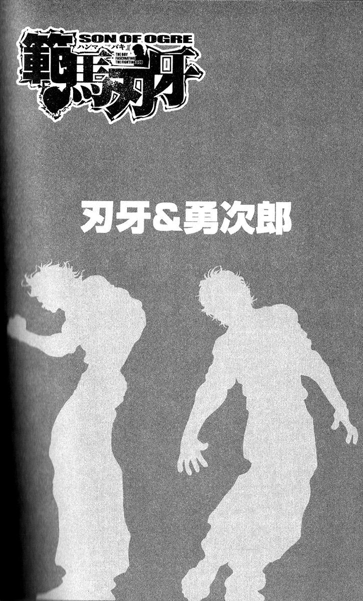 Hanma Baki - Vol.31 Chapter 253 : My Father Was Beyond The Expected