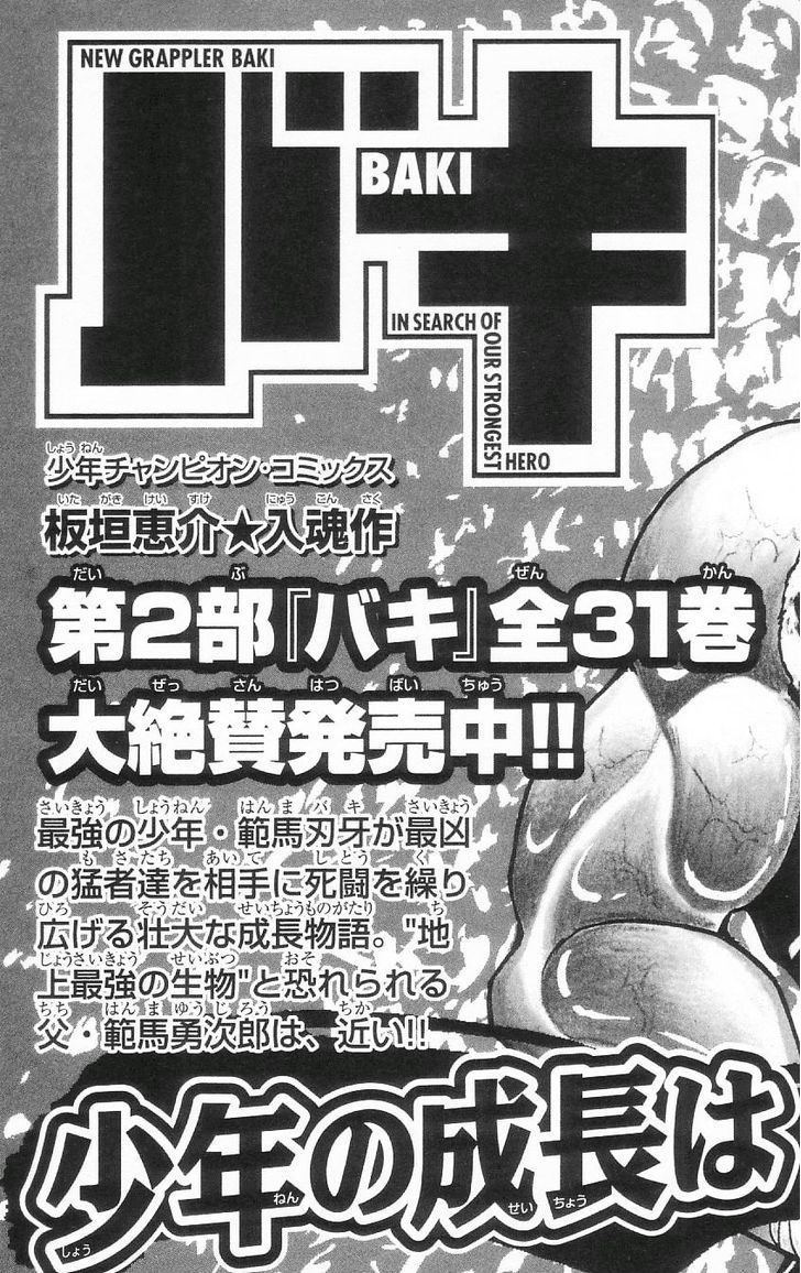 Hanma Baki - Vol.10B Chapter 7 : Like A Bull