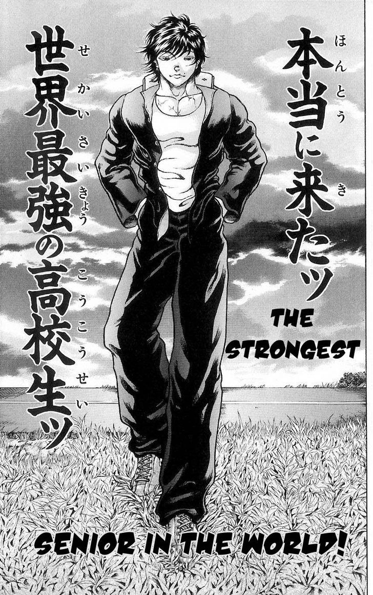 Hanma Baki - Vol.1 Chapter 2 : His Son